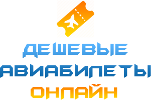 aviabilety-sale.ru